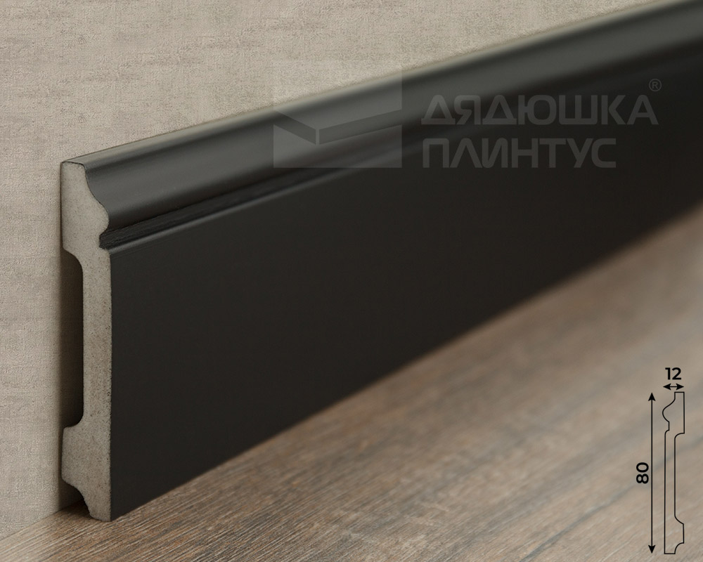 Плинтус дюрополимер Волшебная палочка . 80мм 2м. RAL 9005. Окрашенная